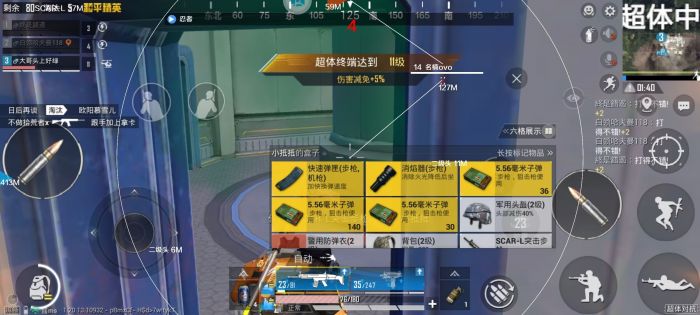 和平精英主播可以开外挂吗（和平精英主播集体开外挂）